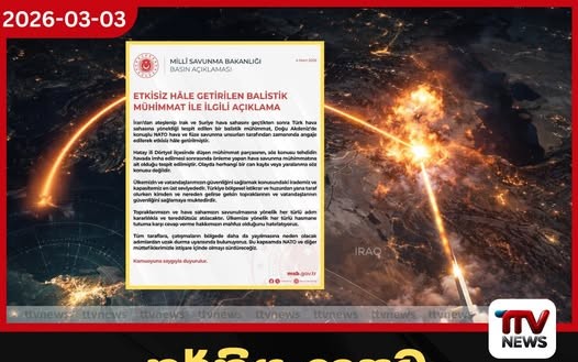 තුර්කිය දෙසට ඉරානයෙන් බැලස්ටික් මිසයිල ප්රහාරයක්