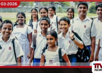 පළමු පාසල් වාරයේ දෙවන අදියර අද ඇරඹේ