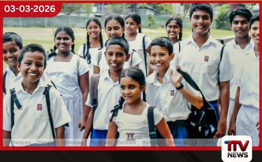 පළමු පාසල් වාරයේ දෙවන අදියර අද ඇරඹේ