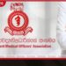 වෛද්යවරුන්ගේ දීමනාවලට එරෙහි වූ කුමුදේශ් සහ රත්නප්රිය සමඟ GMOA සන්ධානගත වෙලා