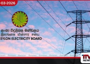 දිවයිනේ ප්‍රදේශ රැසකට  බලපෑ හදිසි විදුලි බිඳවැටීම යථා තත්ත්වයට