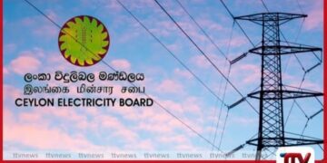 දිවයිනේ ප්‍රදේශ රැසකට  බලපෑ හදිසි විදුලි බිඳවැටීම යථා තත්ත්වයට