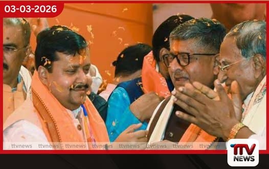 ඉන්දීය භාරතීය ජනතා පක්ෂය රාජ්ය සභා අපේක්ෂකයින් නම් කරයි