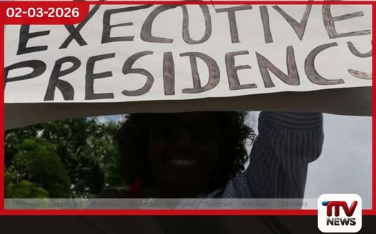 විධායක ජනාධිපති ක්රමය අහෝසි කිරීම පිළිබඳ ලංකිකයන් අතර දැඩි බෙදීමක්