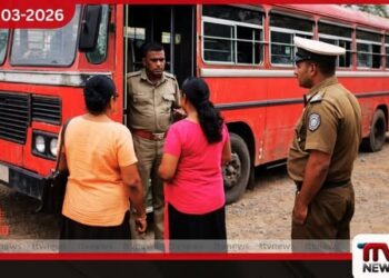 කතුන් දෙදෙනකු  බස්රියට නංවා නොගත්  මන්නාරම් කොන්දොස්තරගේ  වැඩ තහනම්