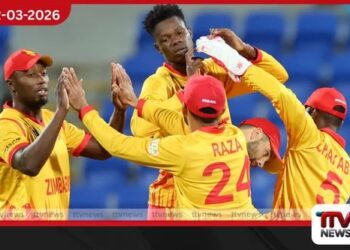 ලෝක කුසලානයෙන් ඉවත් වූ සිම්බාබ්වේ කණ්ඩායමට මව් රටට යාමට නොහැකිව ගැටලුවක