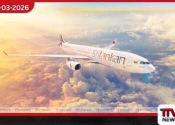 මැදපෙරදිග අර්බුදය හමුවේ අතරමං වූ මගීන්ට සහනයක් වීමට ශ්‍රී ලංකන් ගුවන් සමාගම සූදානම්