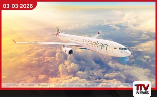 මැදපෙරදිග අර්බුදය හමුවේ අතරමං වූ මගීන්ට සහනයක් වීමට ශ්රී ලංකන් ගුවන් සමාගම සූදානම්