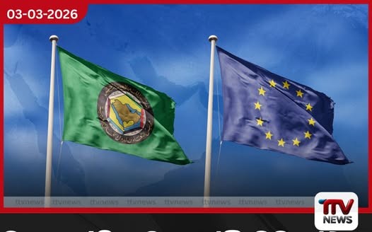 මැදපෙරදිග බලශක්ති මධ්යස්ථාන රැකගැනීමට යුරෝපා සංගමය සහ ගල්ෆ් කවුන්සිලය හදිසියේ රැස්වෙයි