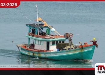 ඉරාන නෞකාව ගිල්වා දැමීමෙන් පසු මෙරට ධීවරයන්ට දැඩි ආරක්ෂක උපදෙස් මාලාවක්