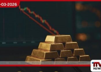 දේශීය රන් වෙළෙඳපොළේ මිල ගණන් හිටිහැටියේම රුපියල් 13,000කින් පහළට