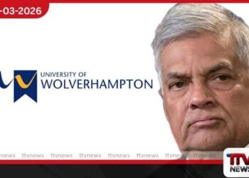 රනිල් වික්රමසිංහට කළ ආරාධනාව නිල එකක්