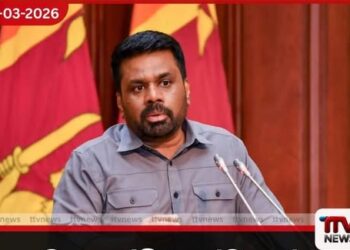 මැදපෙරදිග යුද්ධයෙන් එල්ල වන ආර්ථික බලපෑම හමුවේ ජනාධිපතිවරයාගෙන් හදිසි උපදෙස්