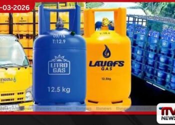 මැදපෙරදිග යුද්ධය උත්සන්න වුවහොත් ගෑස් ඇණවුම් කිරීමේ අවදානමක්