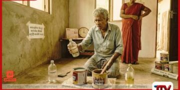 ලෝබකම නිසා  තීන්ත ටින් දෙකකට  වැඩේ දුන් නිවැසියා