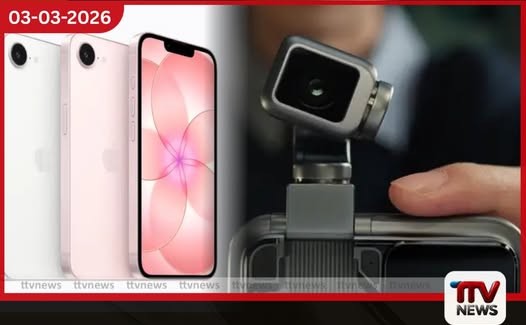 HONOR ‘රොබෝ’ දුරකථනය සහ iPhone 17e අතර සටන ස්මාර්ට් ජංගම දුරකථන ලොවේ නව පෙරළියක්