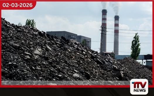 ගල් අඟුරු ප්රමිතිය විමර්ශනයට ලිඛිත සාක්ෂි අවශ්යයි