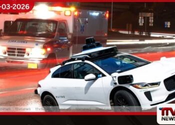 මිනිස් ජීවිත පරදුවට තබා  රොබෝවරු පාර හරස් කරති