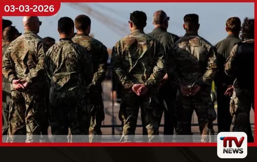 අමෙරිකානු අනිවාර්ය හමුදා බඳවා ගැනීමේ නීති සහ වත්මන් ලෝක තත්ත්වය