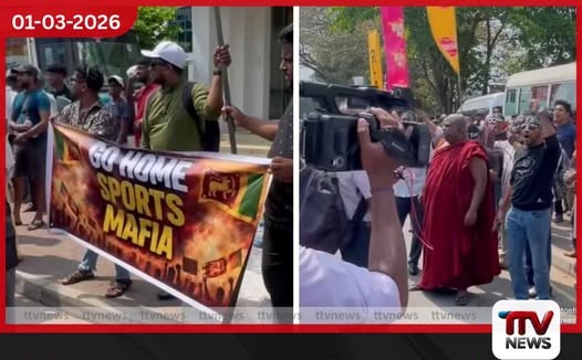 ක්රිකට් කණ්ඩායමේ බිඳවැටීමට විරෝධය