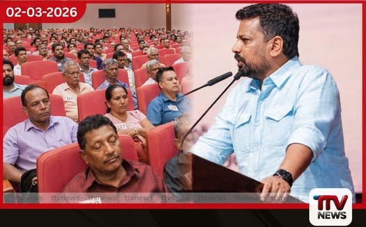 ඉඩම කියන්නේ දේපොළක් වි තරක් නෙවෙයි, ඒක අපේ ඥාතිත්වය හා බැඳුණු සංස්කෘතියක්