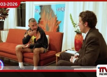 සමලිංගික පුද්ගලයන්ට මම බයයි