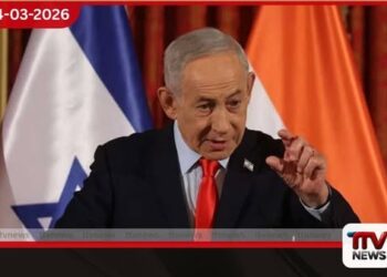 ඊශ්රායල අගමැති නෙදන්යාහු කෝ