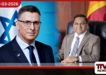 ඊශ්‍රායලයේ සිටින ශ්‍රී ලාංකිකයන්ගේ  ආරක්ෂාව තහවුරුයි