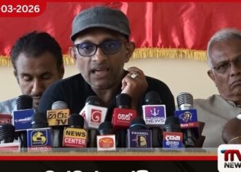 වත්මන් ගෝලීය සහ දේශීය අර්බුදය හමුවේ ලංකා සමසමාජ පක්ෂයේ ස්ථාවරය