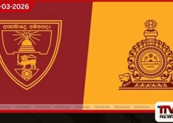 96 වන ආනන්ද – නාලන්ද සුලෝහිත සංග්‍රාමය ජය පරාජයෙන් තොරව නිමාවට