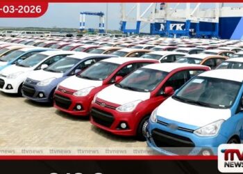 මෙරට වාහන ආනයන  වියදම් පහළ යයි ජනවාරි මාසයේදී  කැපී පෙනෙන අඩුවීමක්