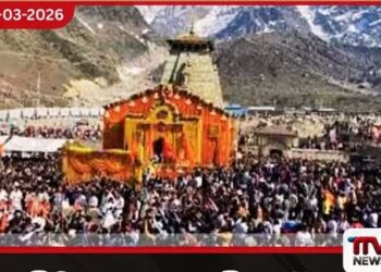 හිමාලයානු පූජනීය ස්ථාන වැඳපුදා ගැනීමේ වන්දනා ගමන අප්‍රේල් 19 වැනිදා සිට