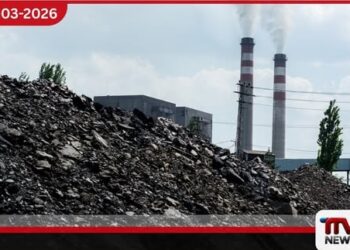 ප්රමිතියෙන් තොර ගල් අඟුරු ආනයනයෙන් රුපියල් බිලියන 1.8 ක පාඩුවක්