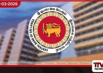 2026 ජනවාරි මාසයේදී  විදේශ ප්‍රේෂණ සහ  අපනයන ආදායම්වල වර්ධනයක්