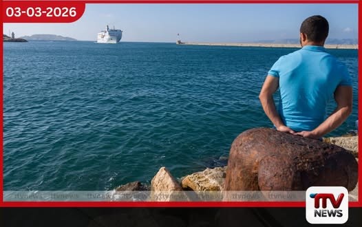 යුරෝපයේ ප්රධාන නගර රැසක වායු දූෂණයට මෝටර් රථවලට වඩා තොටුපළ බලපාන බව හෙළි වෙයි