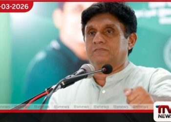 මැදපෙරදිග අර්බුදය හමුවේ විපක්ෂ නායක සජිත්ගෙන් හදිසි පක්ෂ නායක හමුවක්