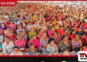 ගැහැනු අපි එක මිටට