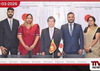 උතුරු-නැ‍ඟෙනහිර  අධ්‍යාපනය නංවන්න  ජපානයෙන් ලක්‍ෂ 320ක්