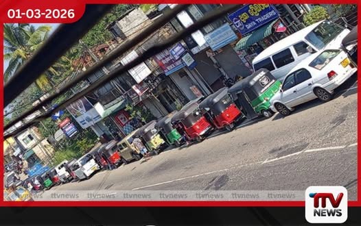 ඉන්ධන හිඟයක් නැතත් පෝලිම් දික්වේ