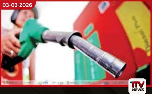 පෙට්රල් ගැලුමක මිල ඩොලර් 3 සීමාව පනියි