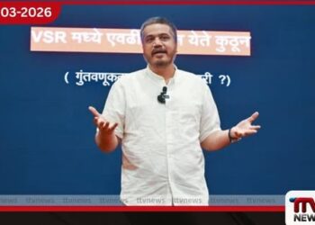 අජිත් පවාර් යානා අනතුරේ පරීක්ෂණ වාර්තාවේ දෝෂ ඇති බවට රෝහිත් පවාර් චෝදනා කරයි