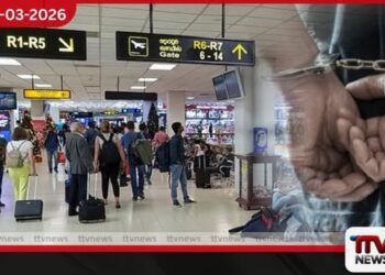 කුෂ් සහ හෂීස් කිලෝ 11ක්  සමඟ සැකකරුවෙකු කොටු කරගනී