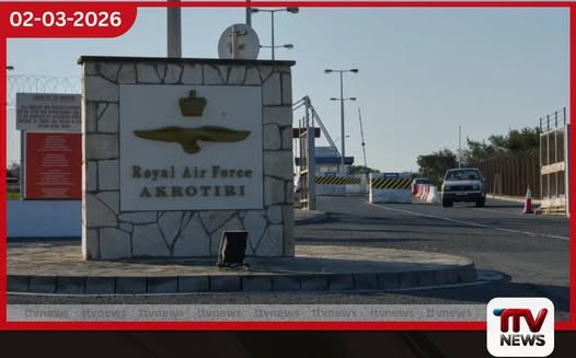 සයිප්රස්හි බ්රිතාන්ය යුද කඳවුර භාවිතයට අමෙරිකාව අවසර ඉල්ලා නැත -විදේශ අමාත්ය කූපර්