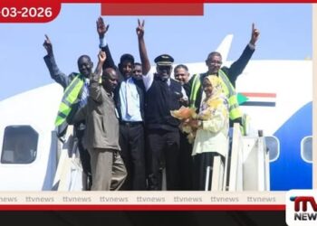 සුඩාන ගුවන්තොටුපළ  වසර 3කට පසු යළි අවදි වෙයි