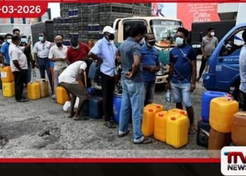 ප්‍රමාණවත් ඉන්ධන තොග පවතී