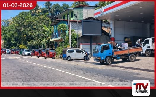 මහනුවර ඉන්ධන පිරවුම්හල් අසල දිගු පෝලිම් පාලනය සඳහා දැඩි පියවර