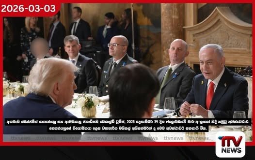 ඊශ්රායල් යුද කැබිනෙට්ටුවේ තීරණාත්මක වෙනසක්