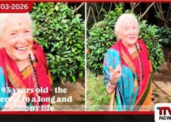 ඖෂධ කිසිවක් නැහැ 93 හැවිරිදි ඇමෙරිකානු කාන්තාවකගේ දීර්ඝායුෂ රහස මෙන්න