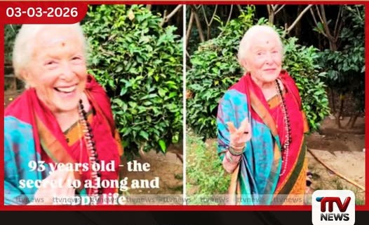 ඖෂධ කිසිවක් නැහැ 93 හැවිරිදි ඇමෙරිකානු කාන්තාවකගේ දීර්ඝායුෂ රහස මෙන්න