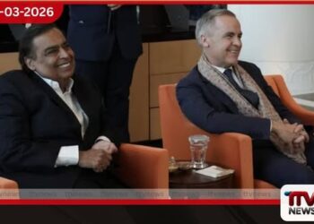 කැනඩා අගමැති සහ මුකේෂ් අම්බානි අතර විශේෂ සාකච්ඡාවක්
